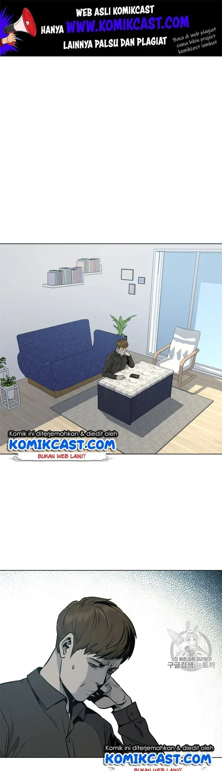 Komik God of Blackfield Chapter 19 gambar 1