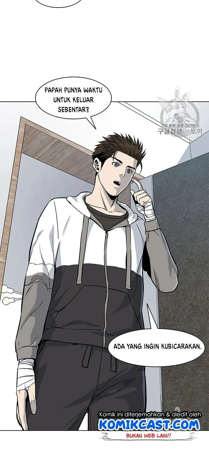 God of Blackfield Chapter 19 Gambar 3