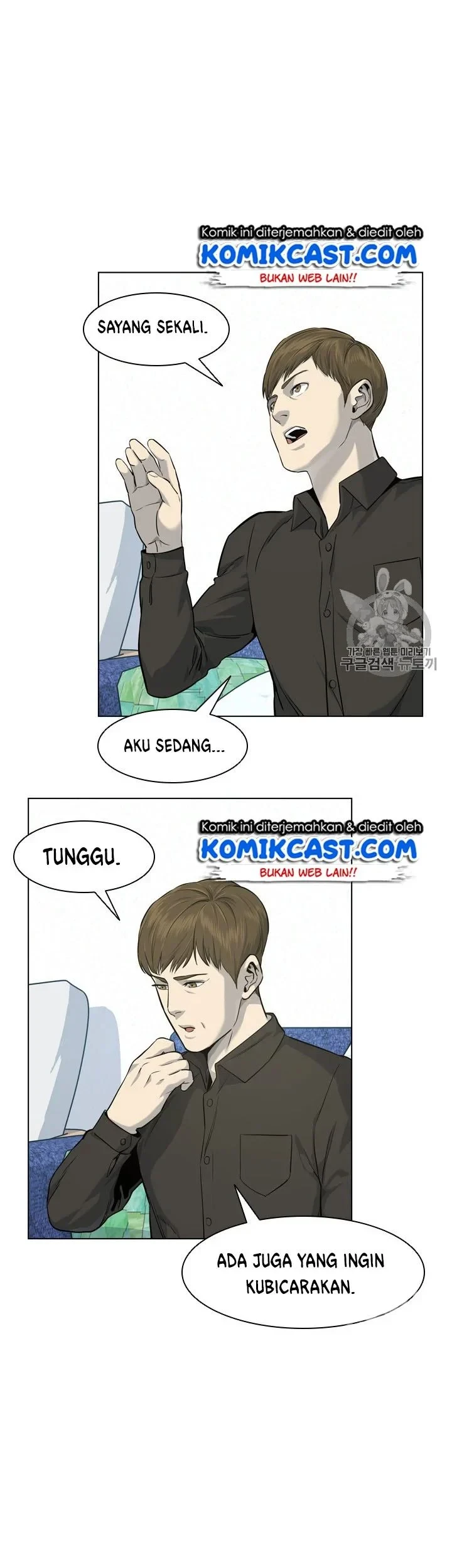 God of Blackfield Chapter 19 Gambar 4