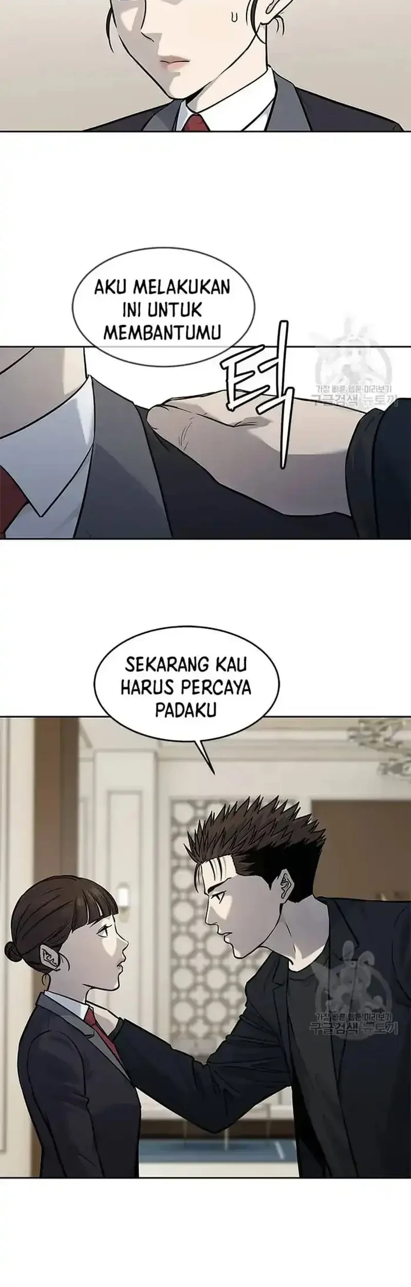 God of Blackfield Chapter 191 Gambar 3