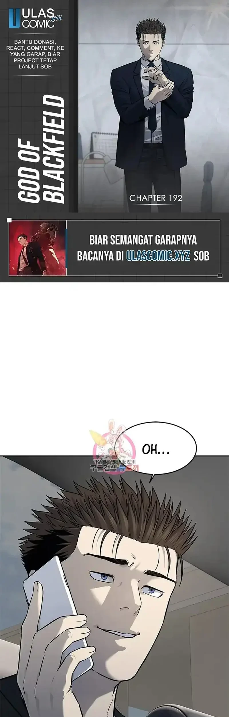 Komik God of Blackfield Chapter 192 gambar 1