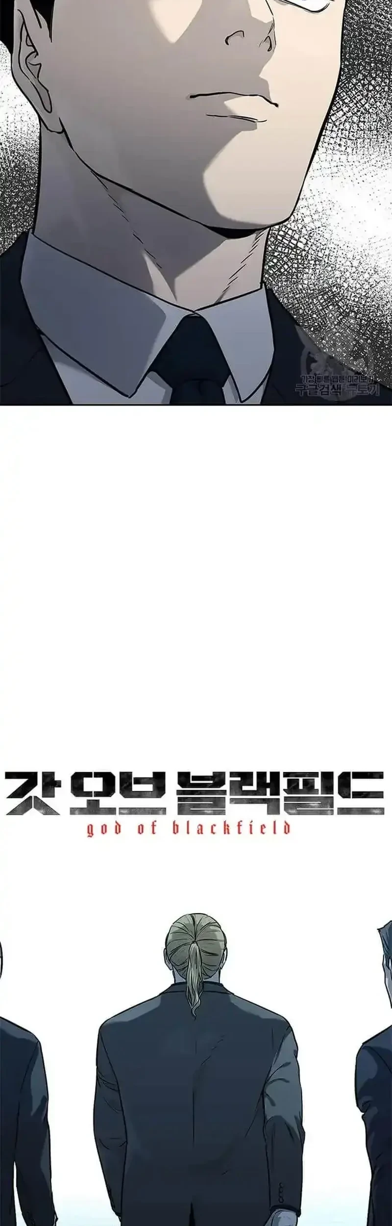God of Blackfield Chapter 195 Gambar 3