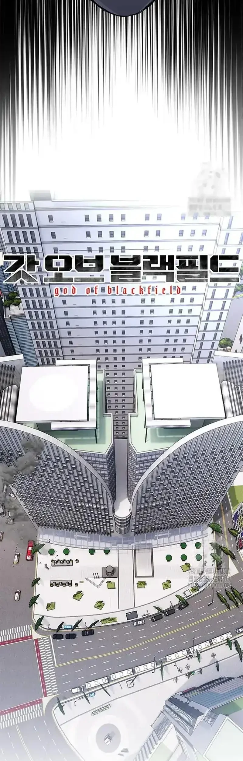 God of Blackfield Chapter 201 Gambar 3