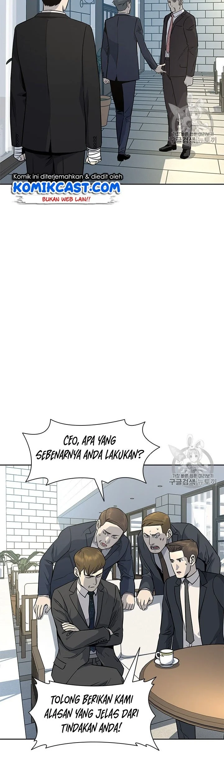 God of Blackfield Chapter 21 Gambar 3