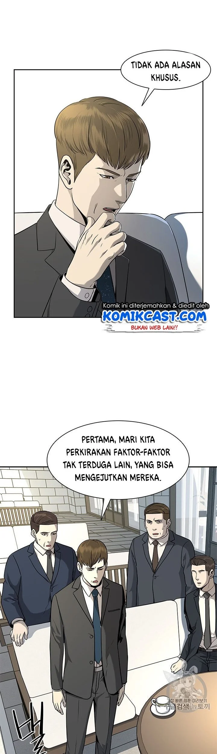 God of Blackfield Chapter 21 Gambar 4