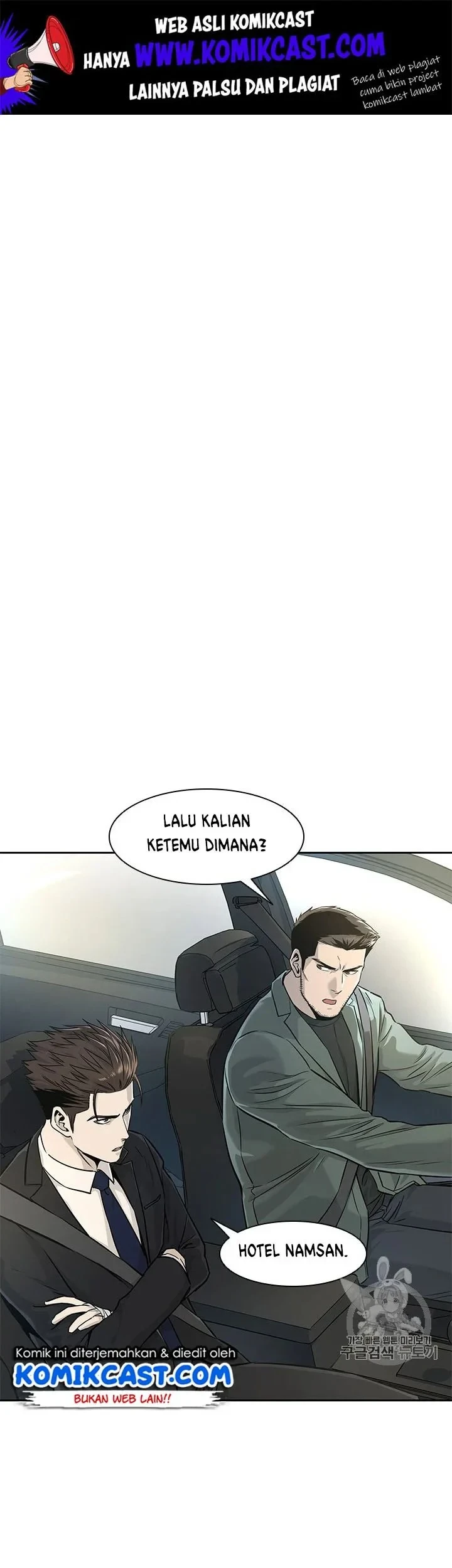 Komik God of Blackfield Chapter 22 gambar 1