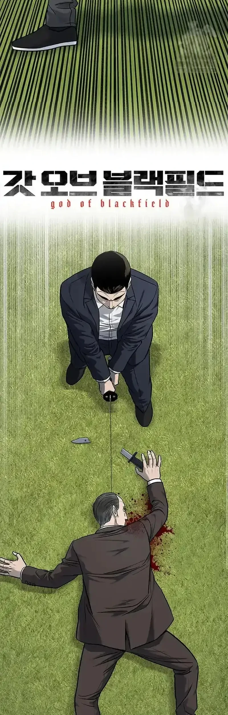 God of Blackfield Chapter 222 Gambar 3