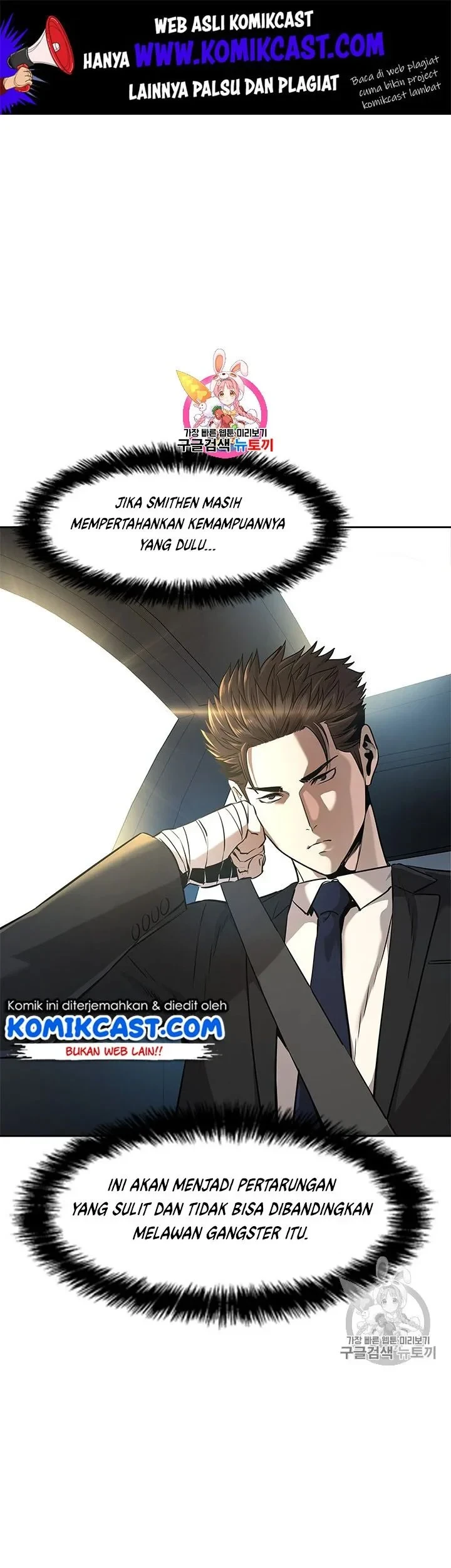 Komik God of Blackfield Chapter 23 gambar 1