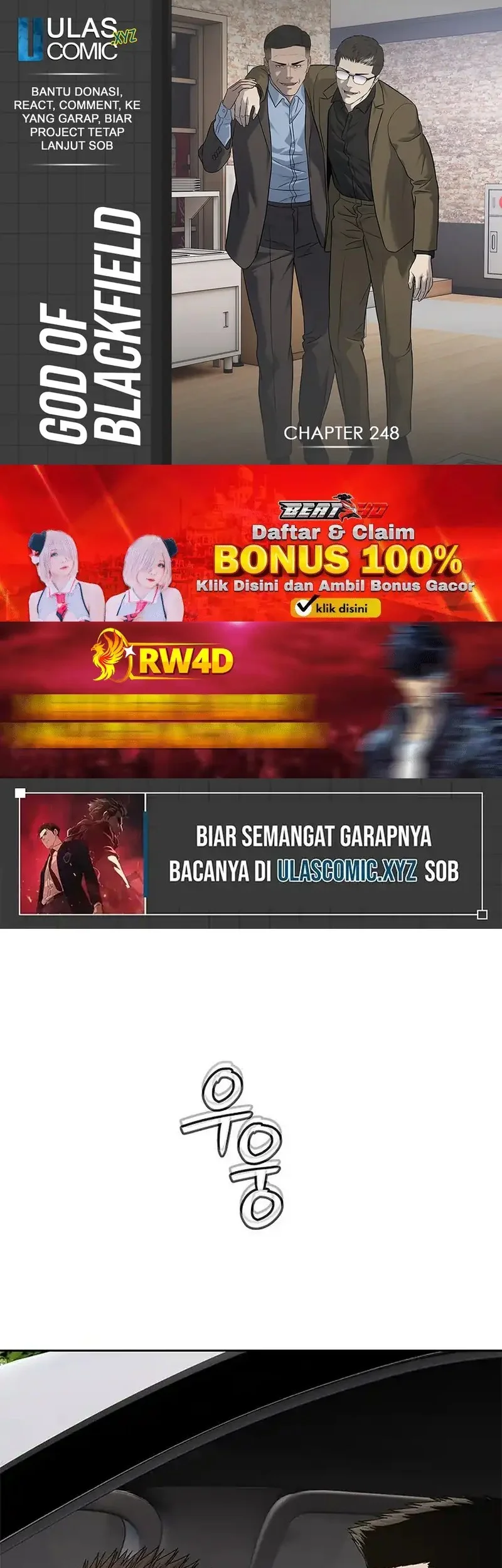 Komik God of Blackfield Chapter 248 gambar 1