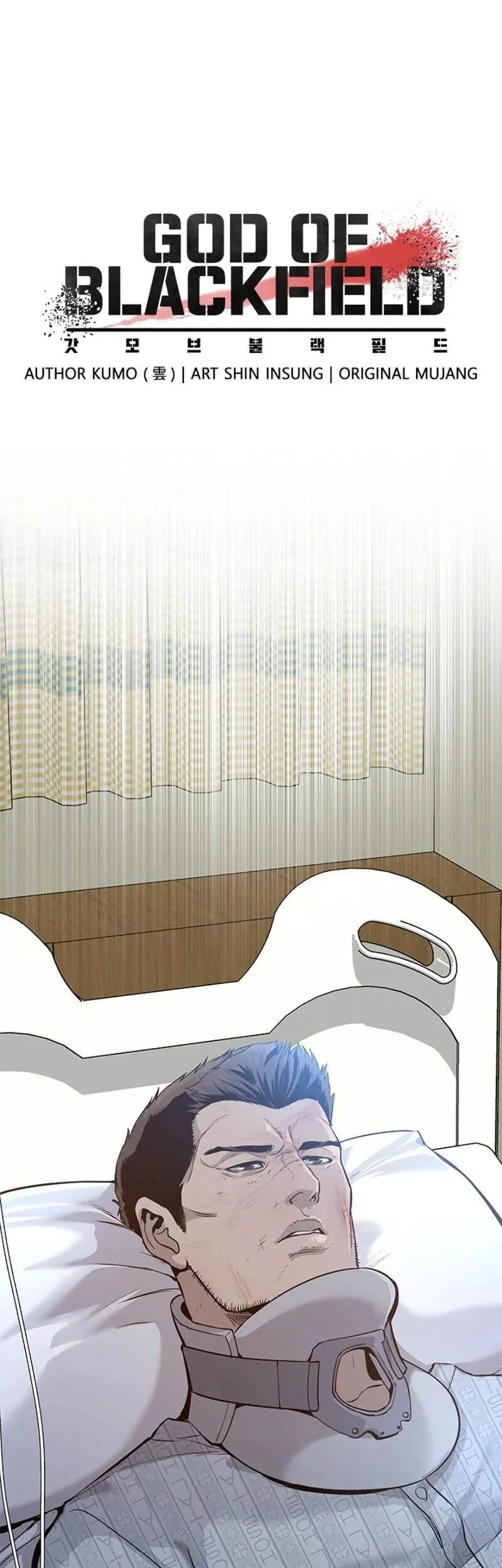 God of Blackfield Chapter 32 Gambar 3