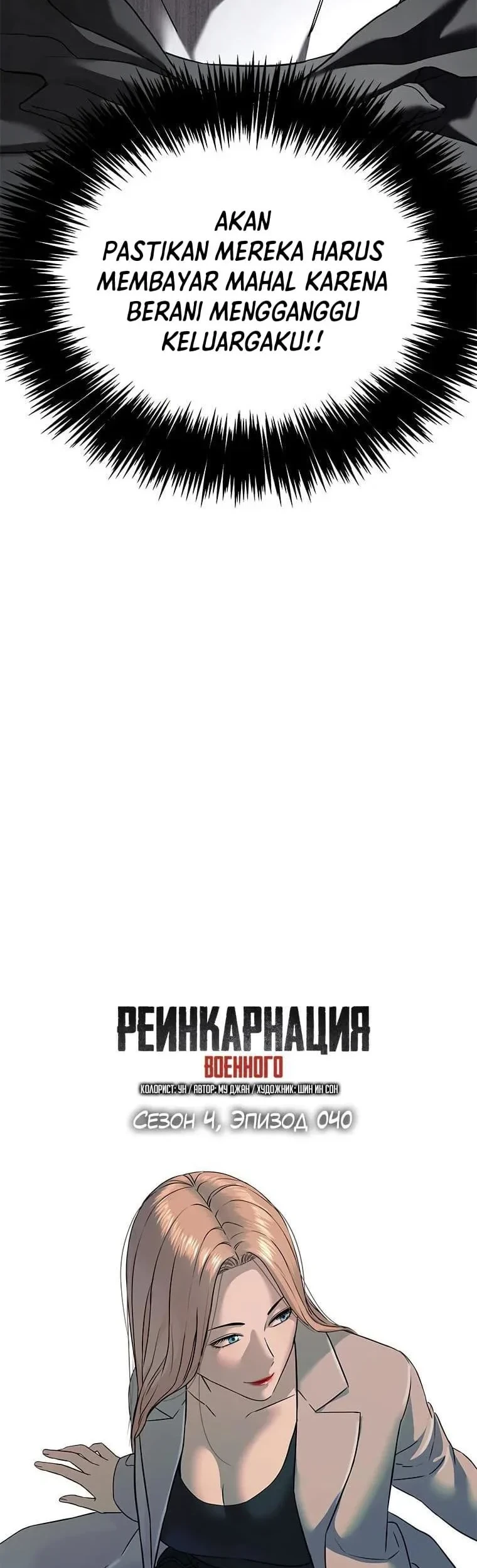 God of Blackfield Chapter 320 Gambar 3