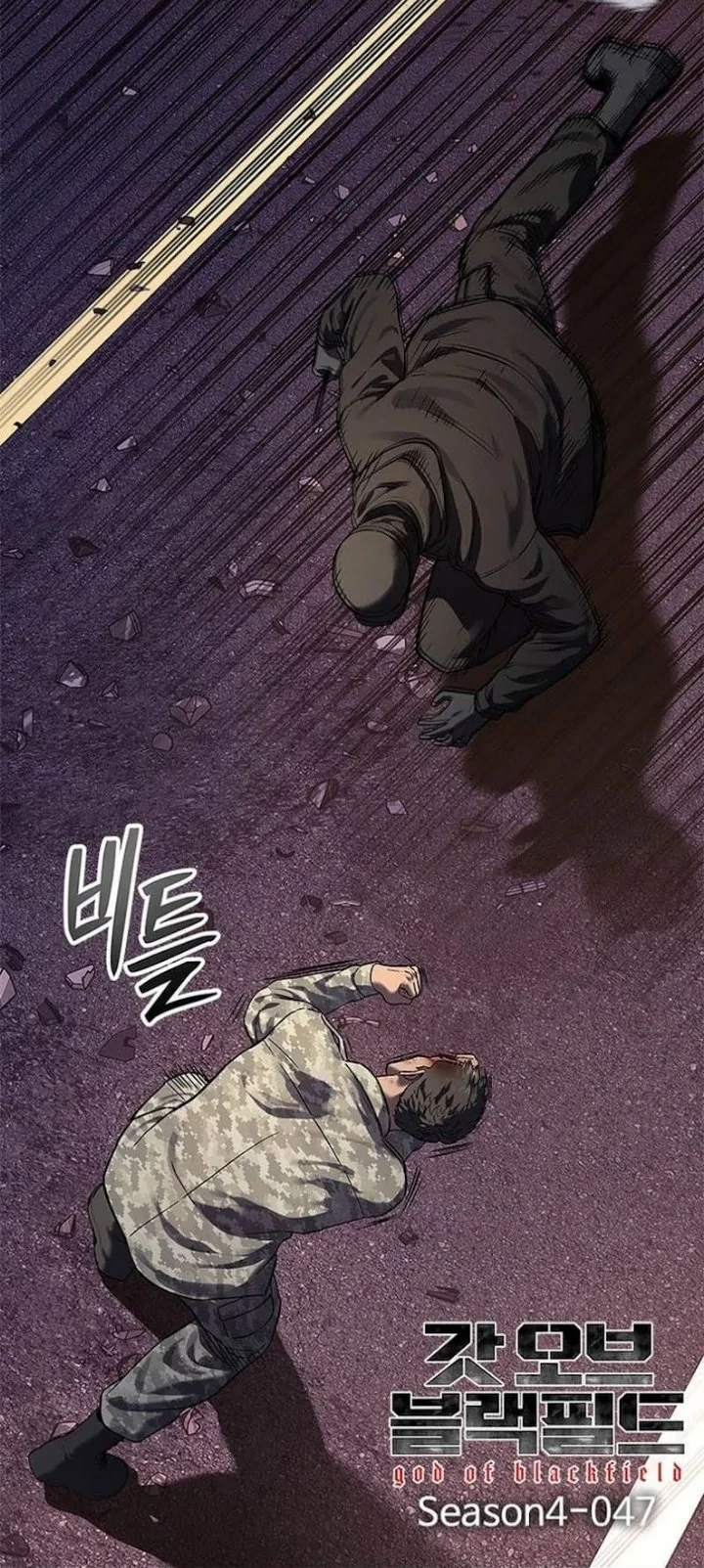 God of Blackfield Chapter 327 Gambar 4