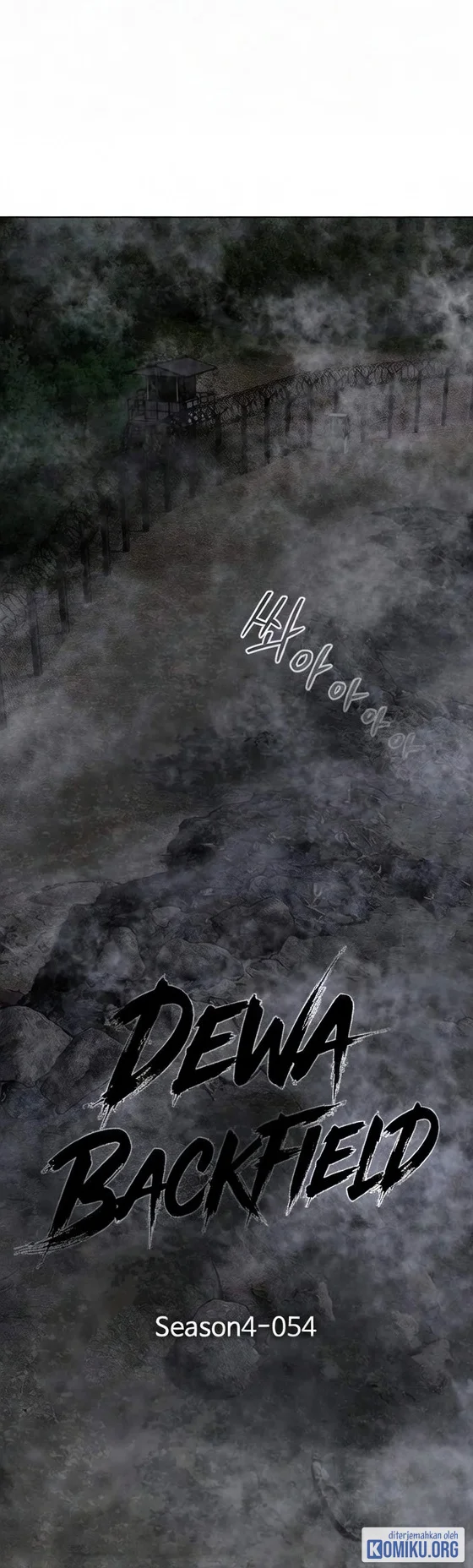 God of Blackfield Chapter 334 Gambar 4