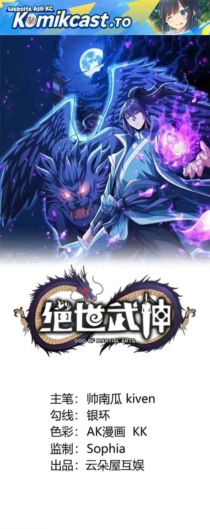Komik God of Martial Arts Chapter 1020 gambar 1