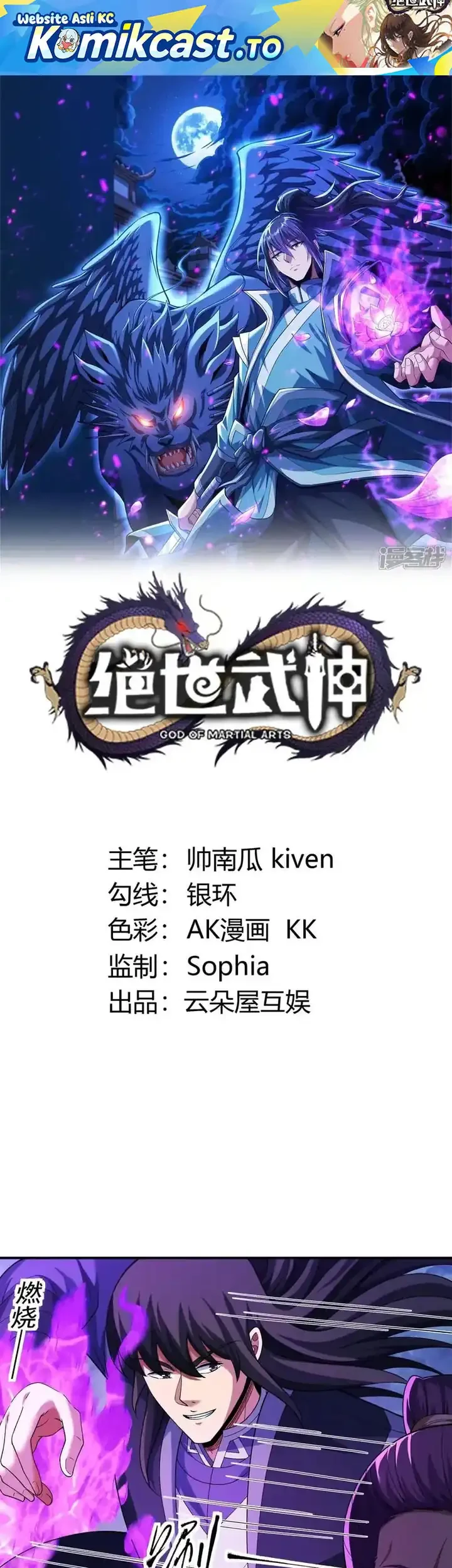 Manhua God of Martial Arts Chapter 1046 gambar 2