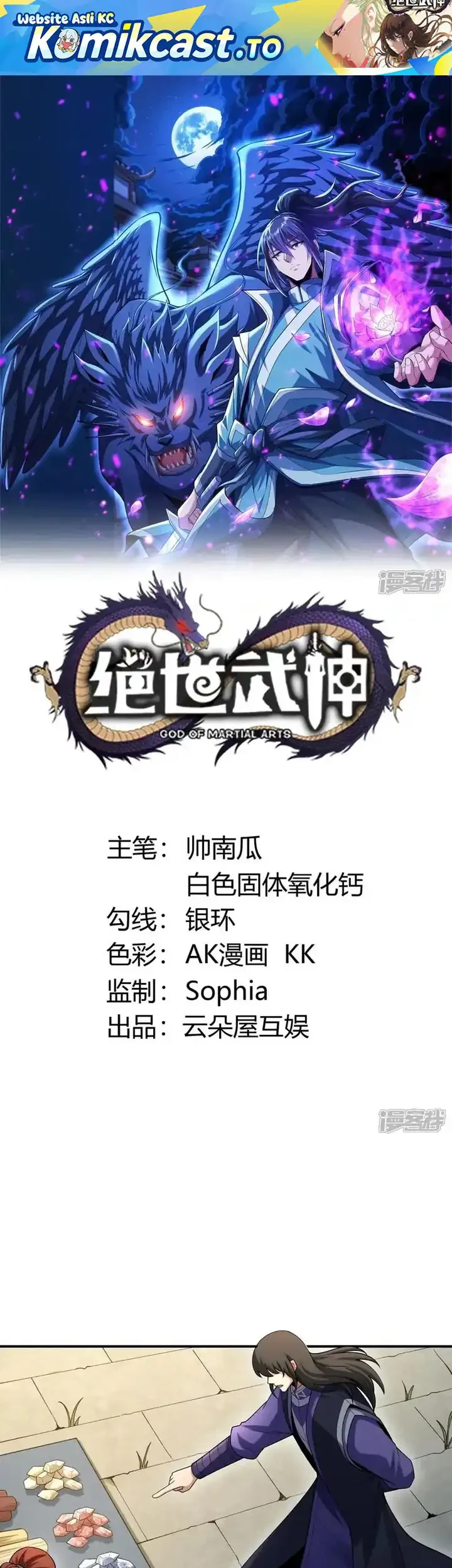 Manhua God of Martial Arts Chapter 1066 gambar 2