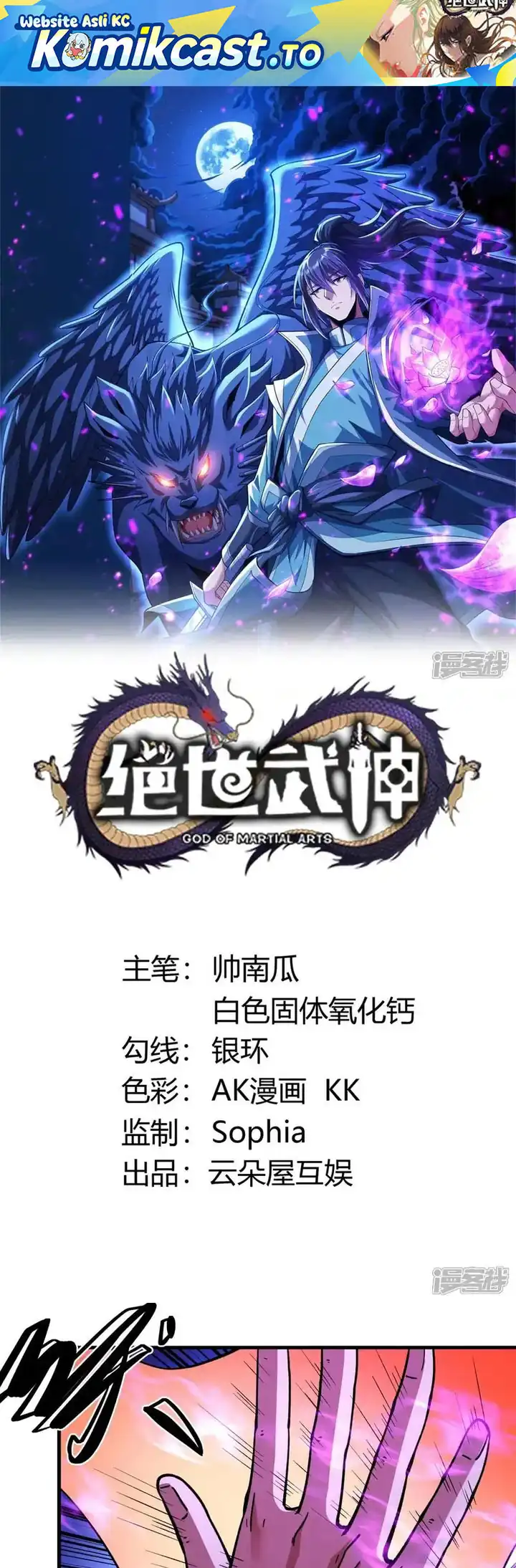 Manhua God of Martial Arts Chapter 1080 gambar 2