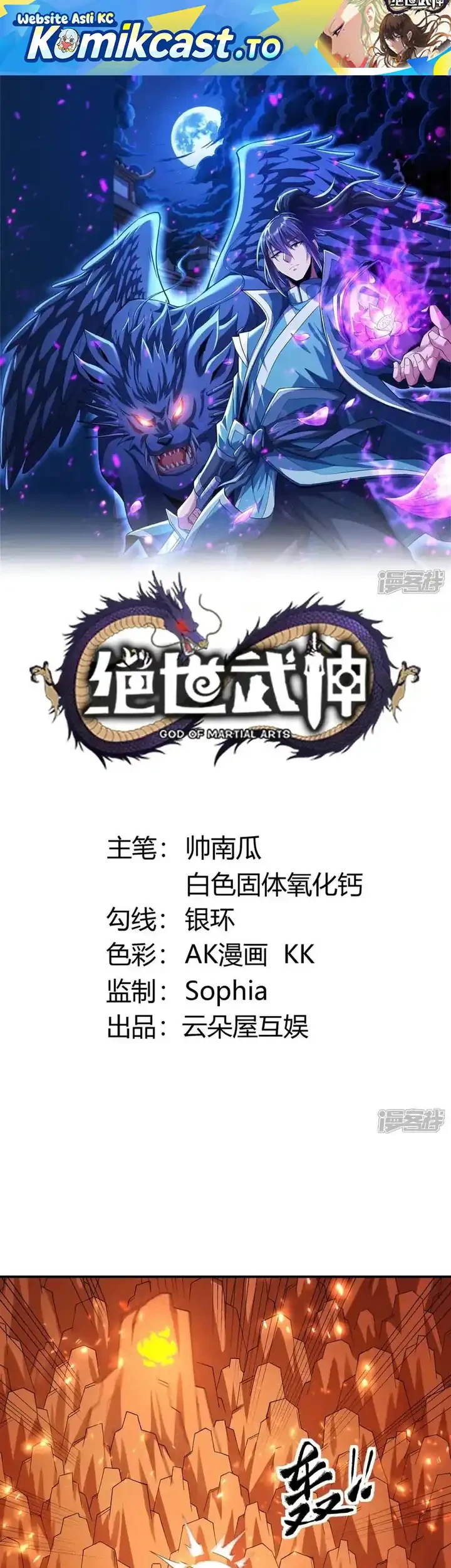 Manhua God of Martial Arts Chapter 1082 gambar 2