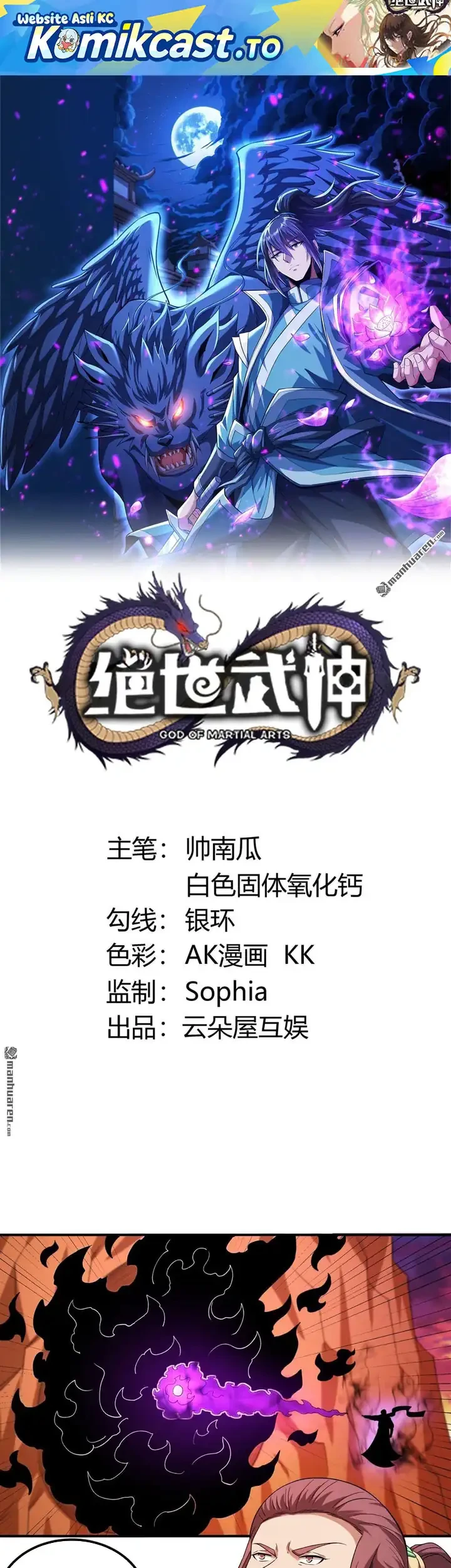 Manhua God of Martial Arts Chapter 1083 gambar 2