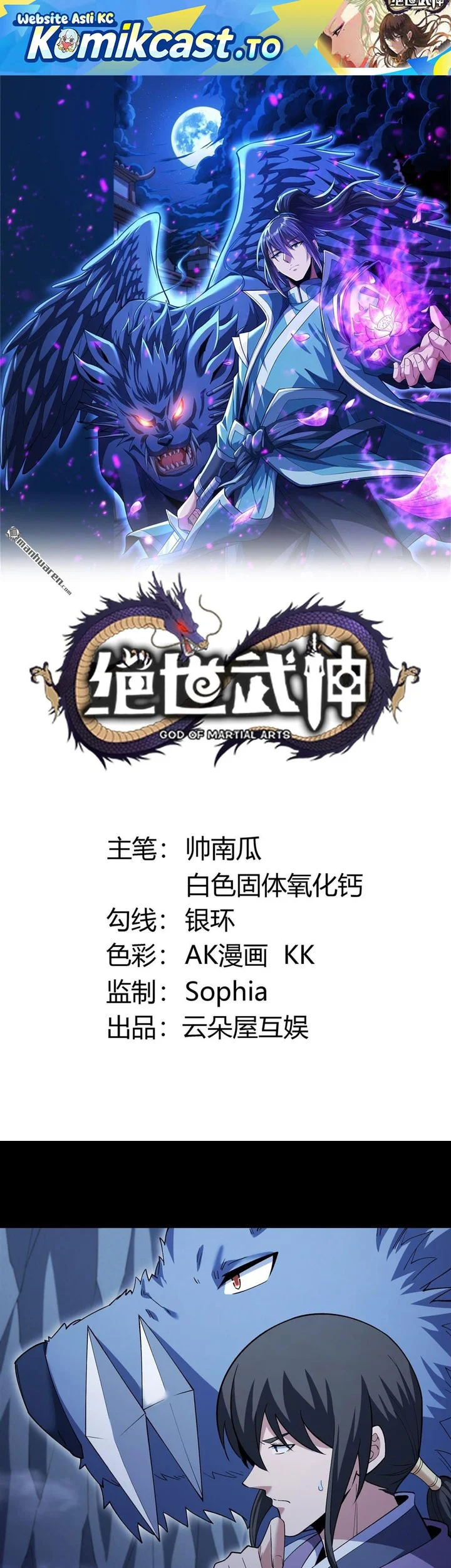Manhua God of Martial Arts Chapter 1126 gambar 2