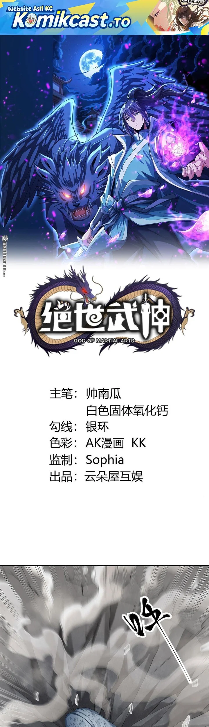 Manhua God of Martial Arts Chapter 1136 gambar 2