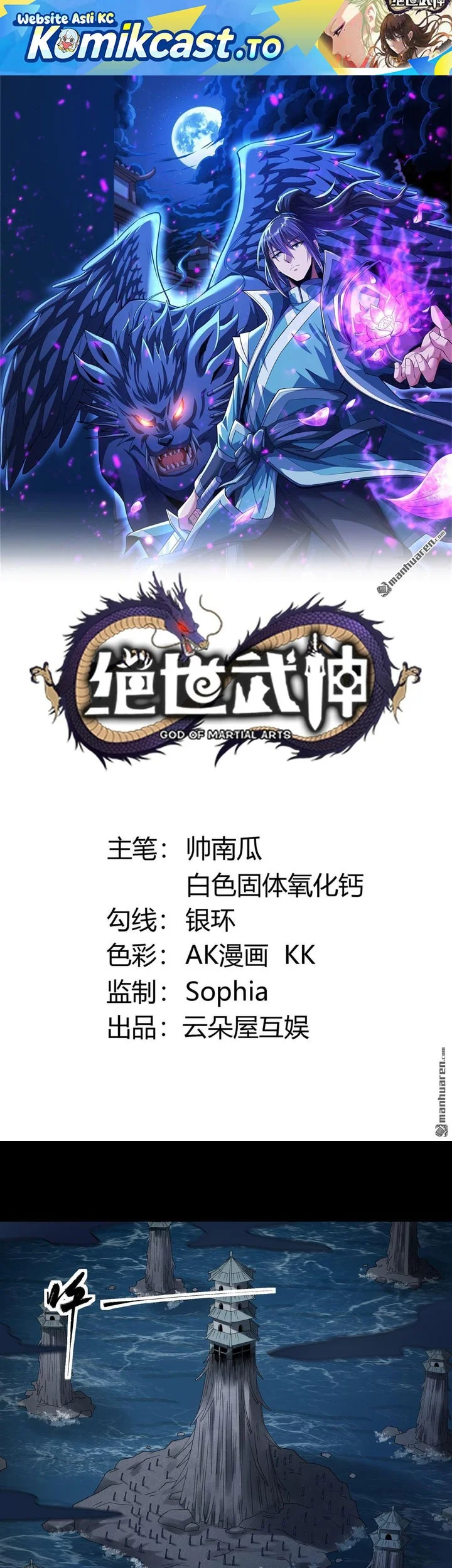 Manhua God of Martial Arts Chapter 1141 gambar 2
