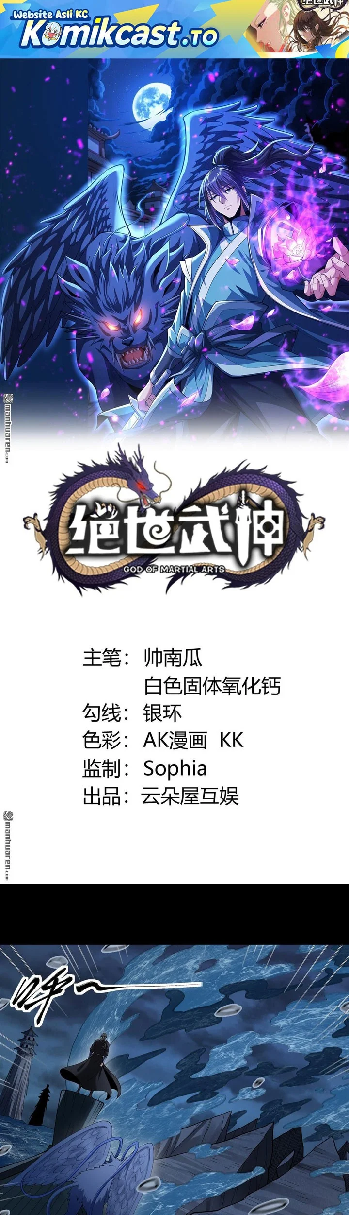Manhua God of Martial Arts Chapter 1142 gambar 2