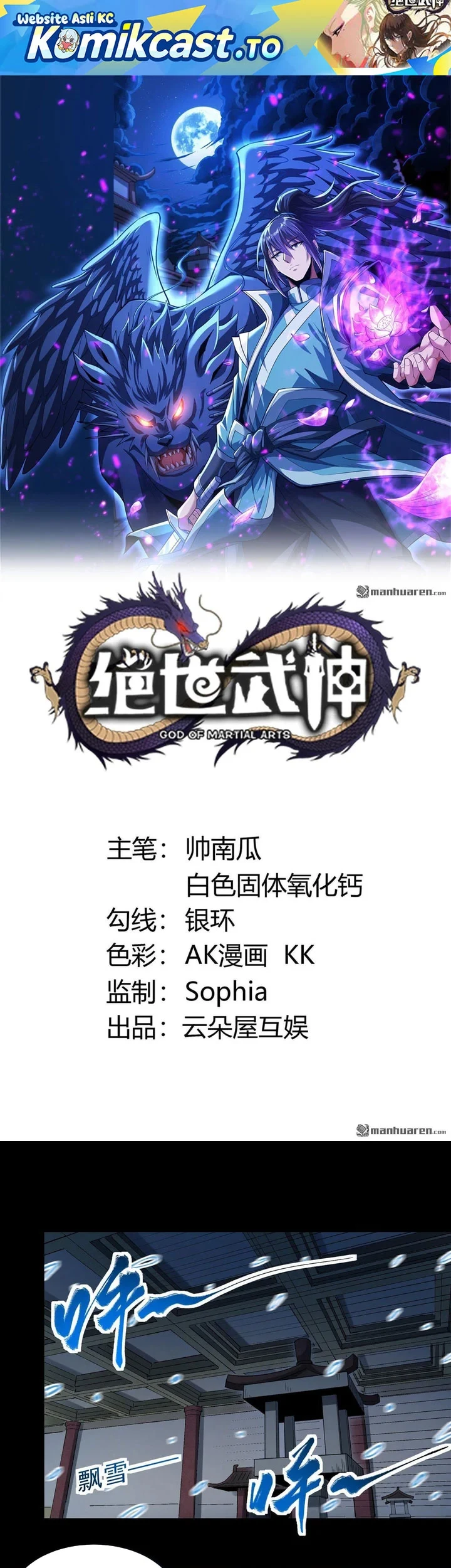 Manhua God of Martial Arts Chapter 1145 gambar 2