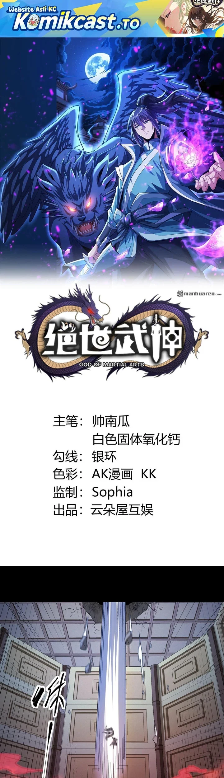 Manhua God of Martial Arts Chapter 1146 gambar 2