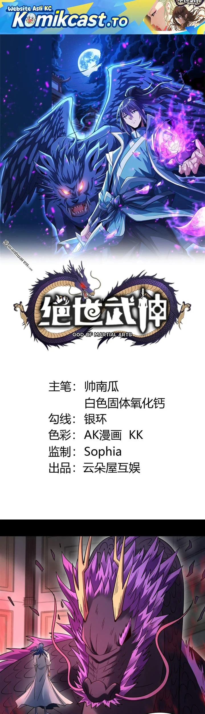 Manhua God of Martial Arts Chapter 1147 gambar 2
