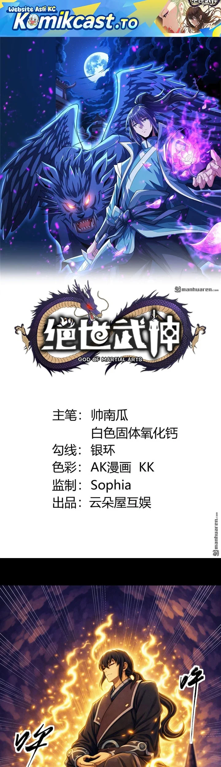 Manhua God of Martial Arts Chapter 1151 gambar 2