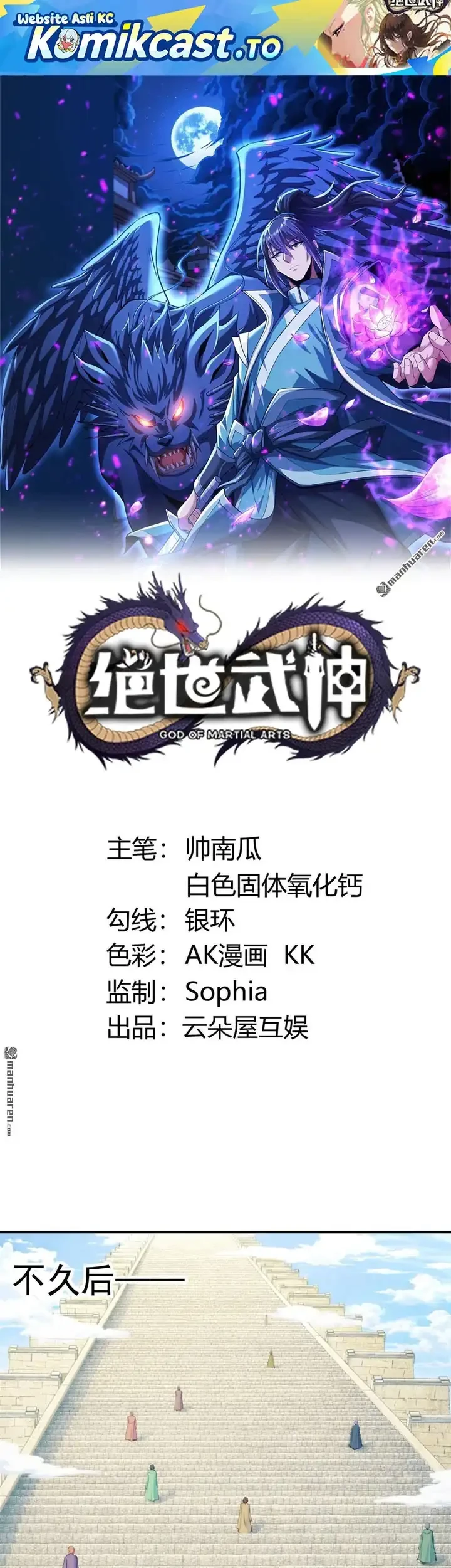 Manhua God of Martial Arts Chapter 1153 gambar 2