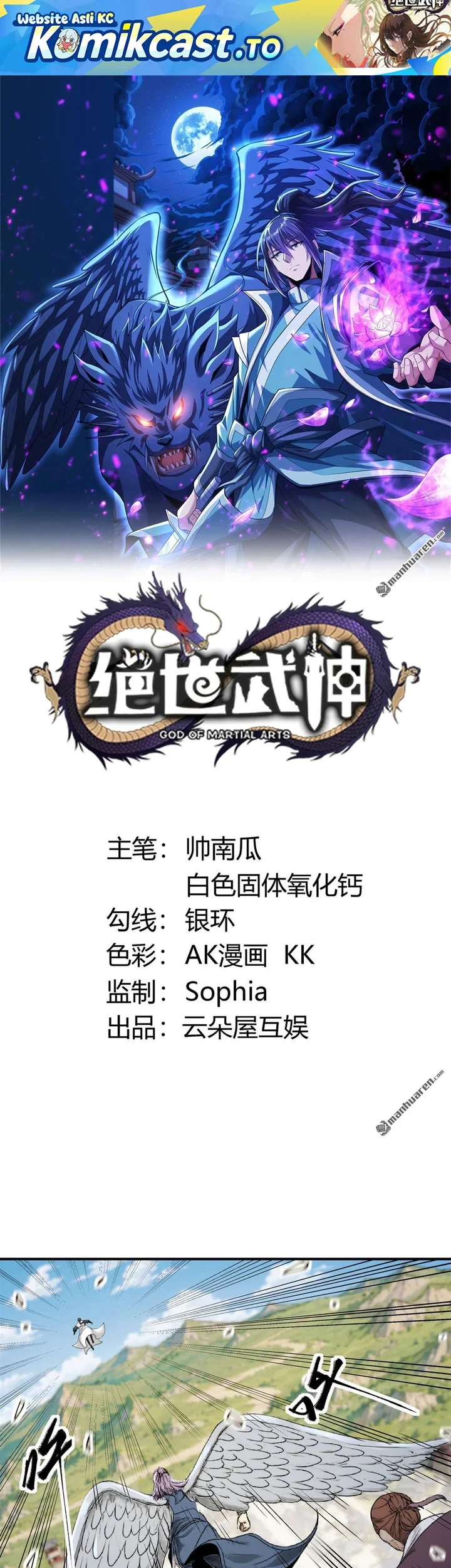 Manhua God of Martial Arts Chapter 1163 gambar 2