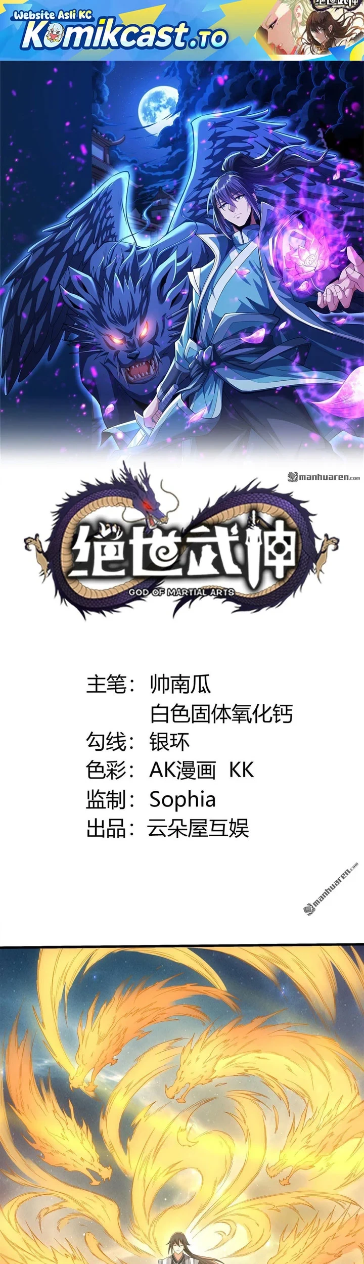 Manhua God of Martial Arts Chapter 1166 gambar 2