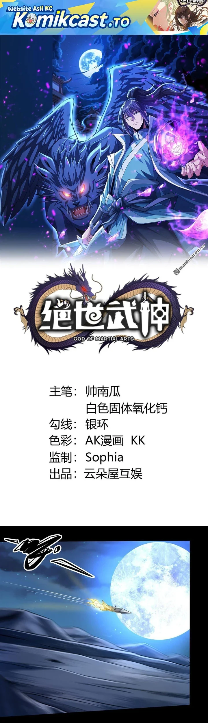 Manhua God of Martial Arts Chapter 1170 gambar 2
