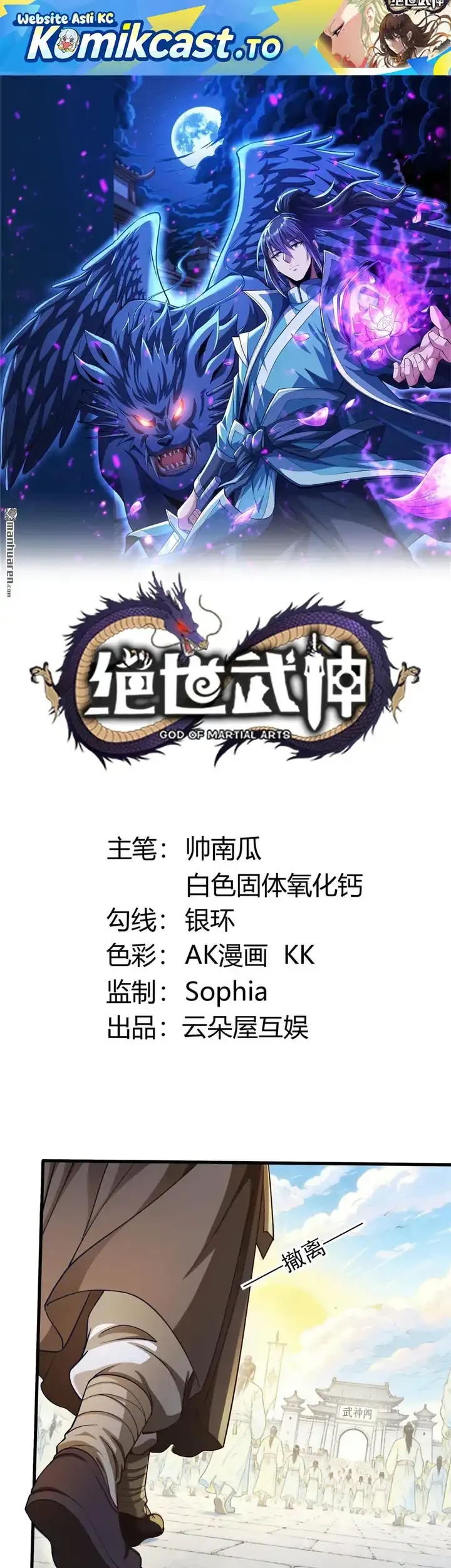 Manhua God of Martial Arts Chapter 1172 gambar 2