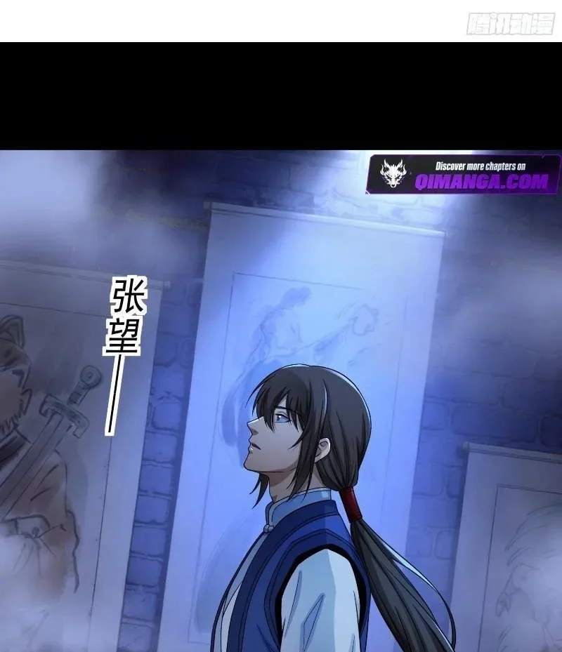Manhua God of Martial Arts Chapter 1194 gambar 2
