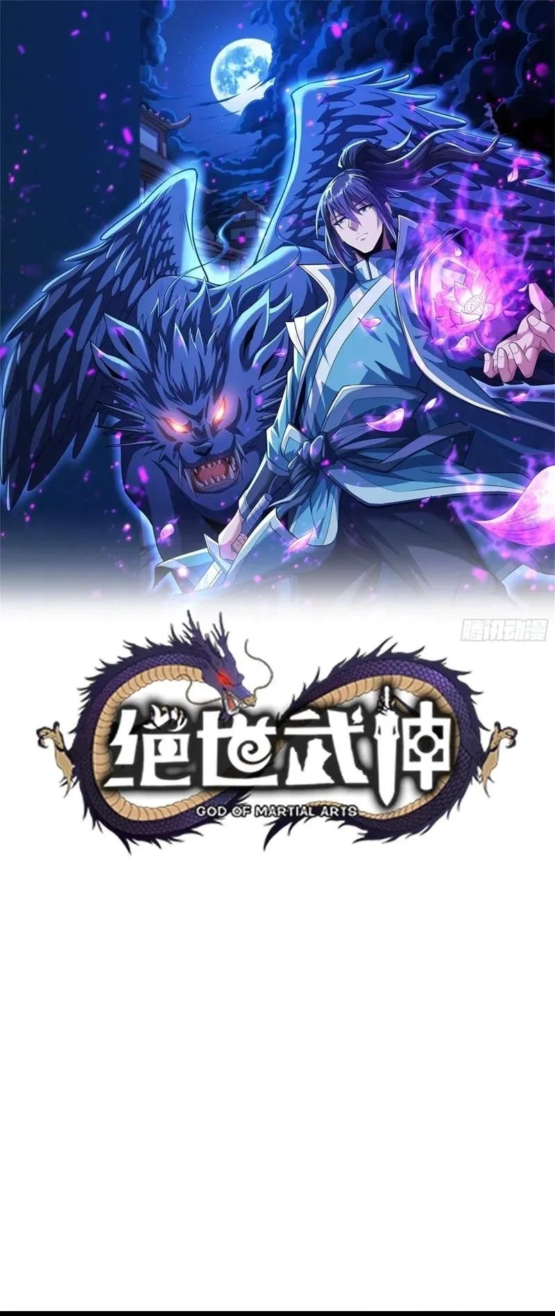 Komik God of Martial Arts Chapter 1205 gambar 1