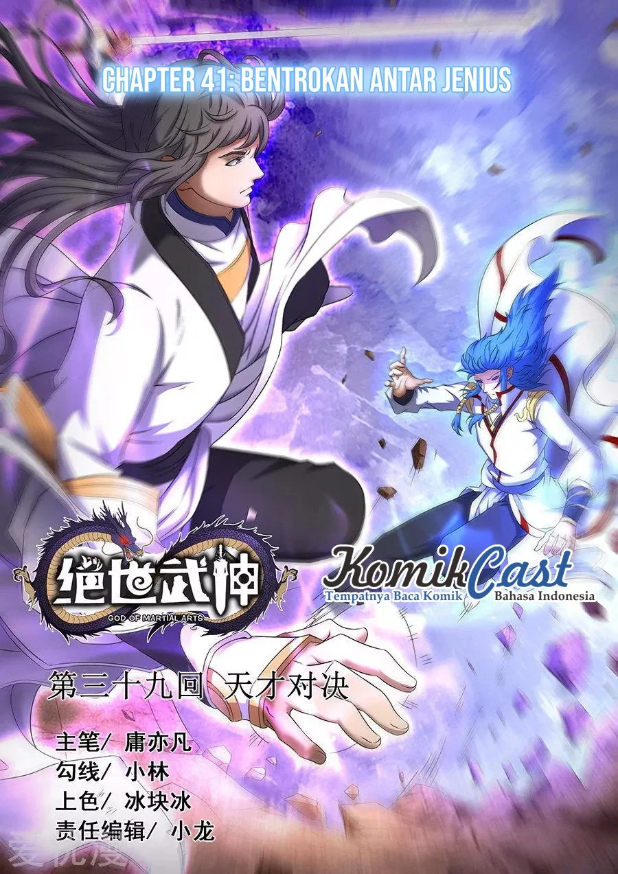 Komik God of Martial Arts Chapter 121 gambar 1