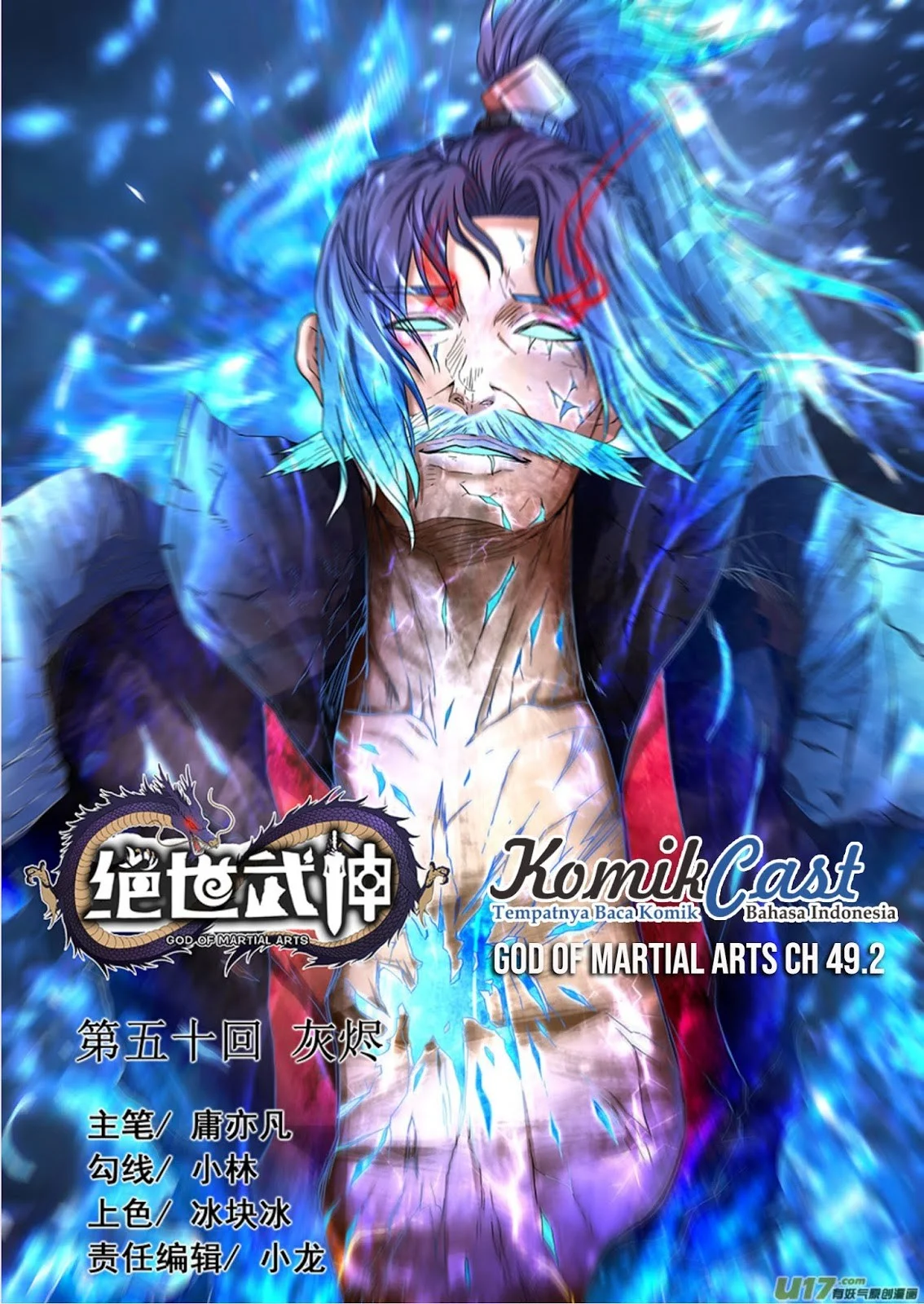 Komik God of Martial Arts Chapter 149 gambar 1