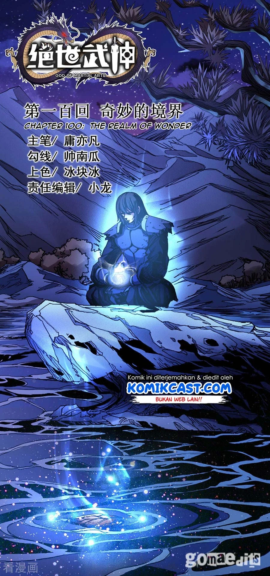 Manhua God of Martial Arts Chapter 300 gambar 2