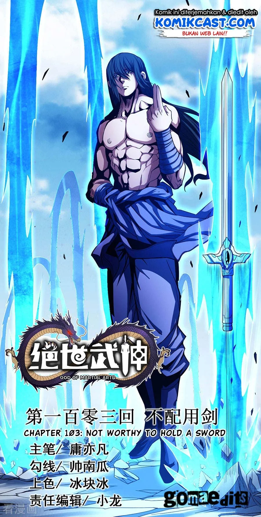 Manhua God of Martial Arts Chapter 307 gambar 2