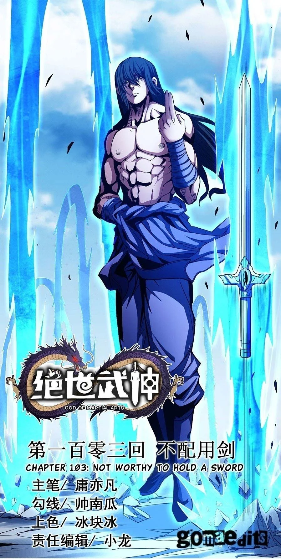 Manhua God of Martial Arts Chapter 309 gambar 2