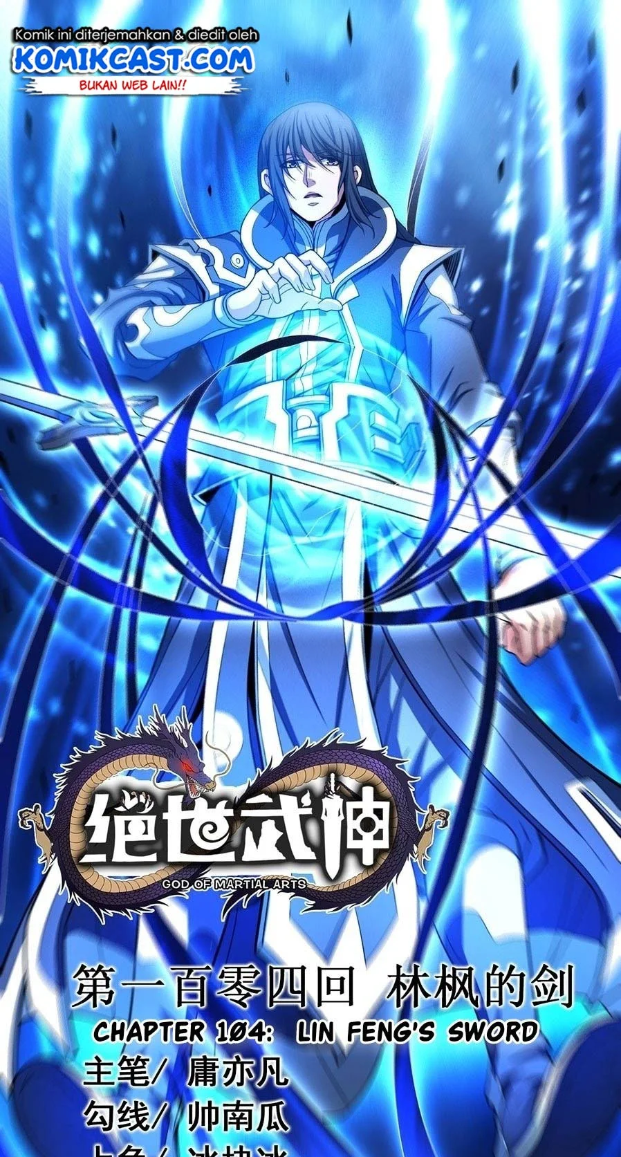 Manhua God of Martial Arts Chapter 310 gambar 2