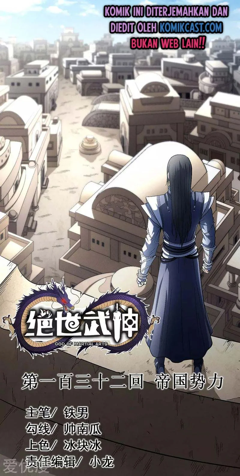 Manhua God of Martial Arts Chapter 394 gambar 2