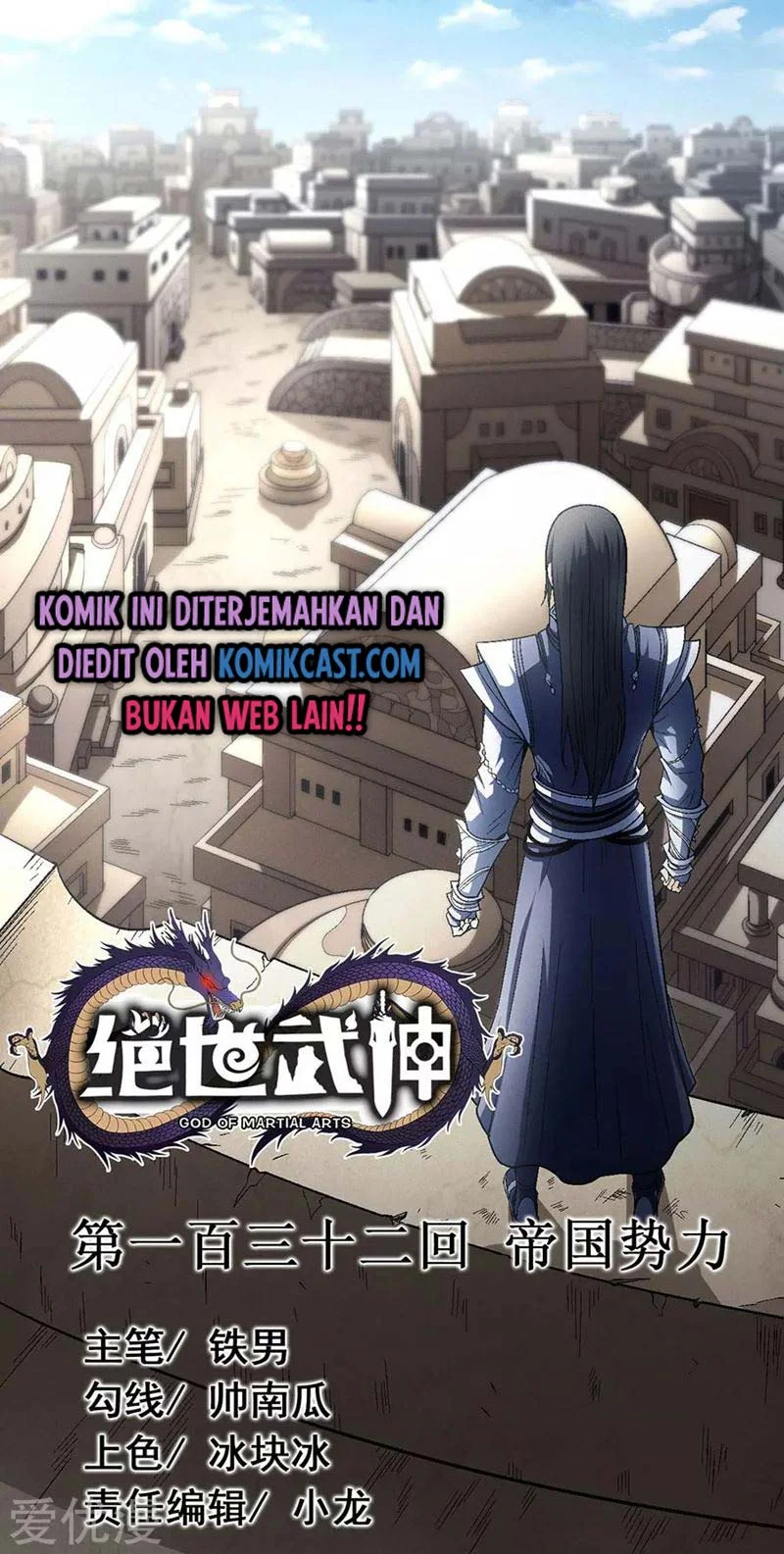 Manhua God of Martial Arts Chapter 395 gambar 2