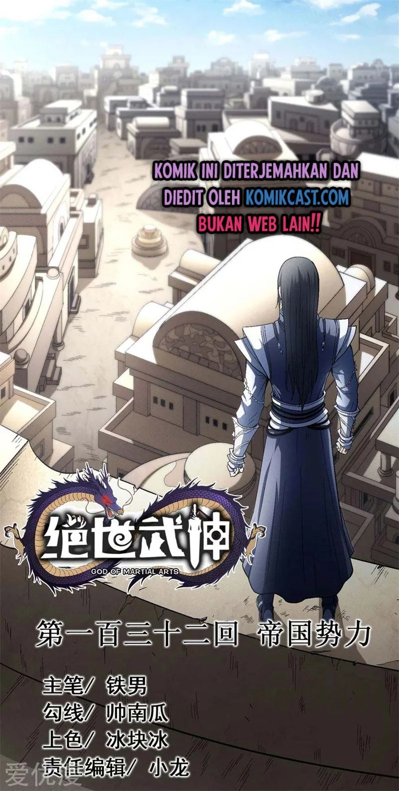 Manhua God of Martial Arts Chapter 396 gambar 2