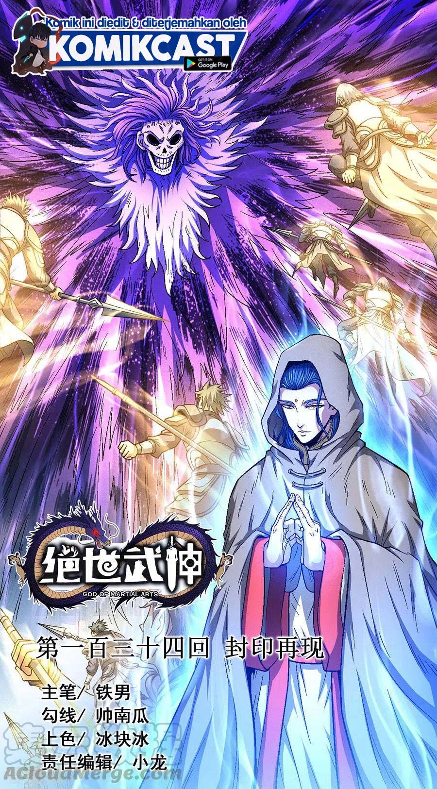 Manhua God of Martial Arts Chapter 400 gambar 2