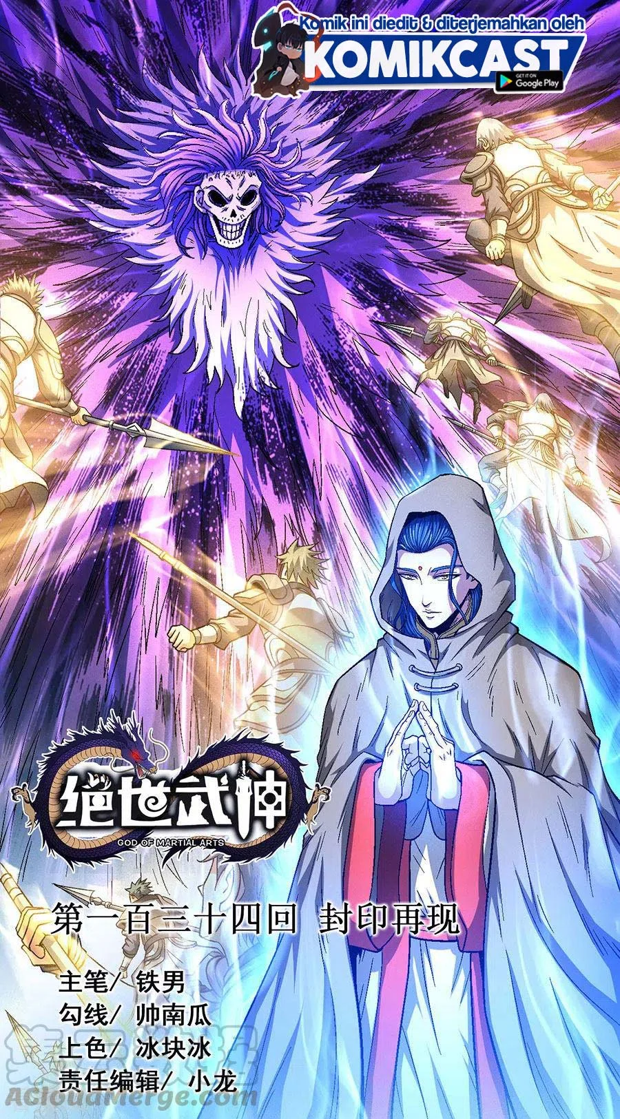 Manhua God of Martial Arts Chapter 401 gambar 2