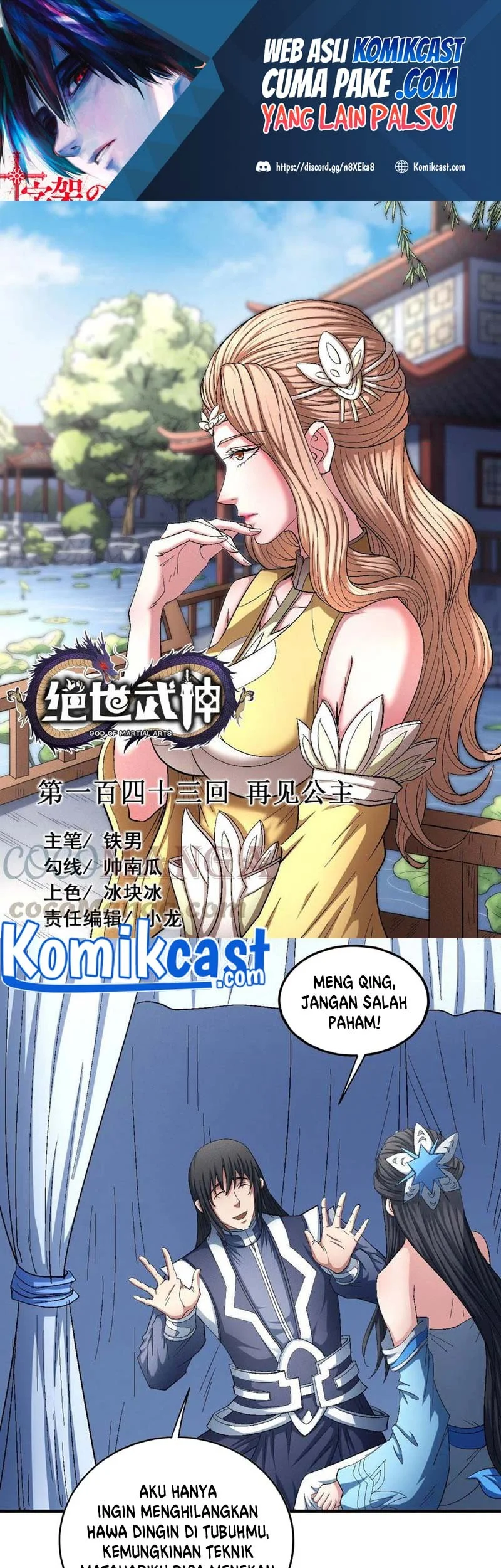 Manhua God of Martial Arts Chapter 427 gambar 2